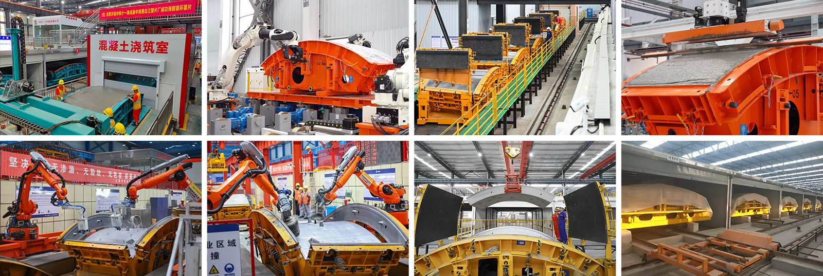 Smart Shield Tunnel Segment Production Line Smart Shield Tunnel Segment Production Line